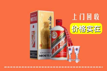 诚信求购:陈仓区高价回收茅台酒
