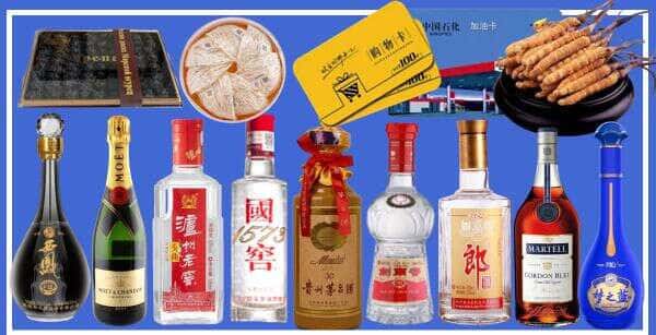 陈仓区烟酒回收