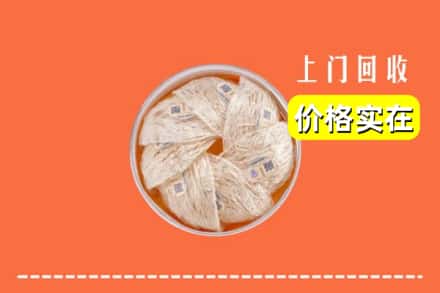 陈仓区回收燕窝