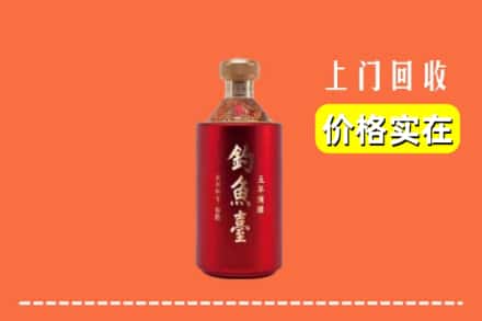 陈仓区回收钓鱼台