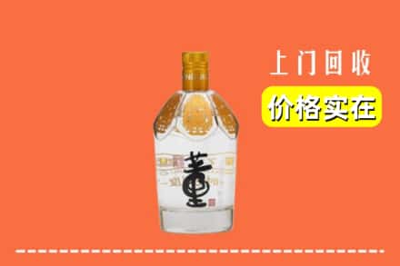 陈仓区回收董酒