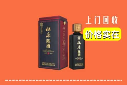 陈仓区回收杜康