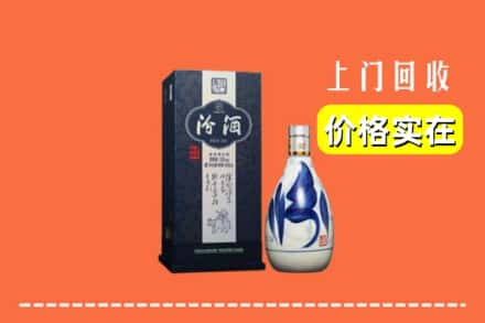 陈仓区回收汾酒