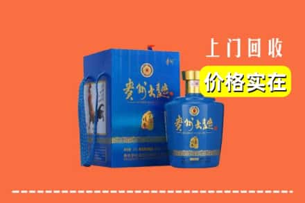 陈仓区回收贵州大曲