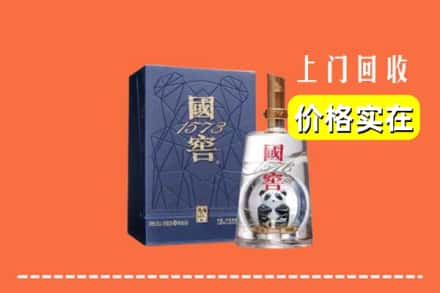 陈仓区回收国窖