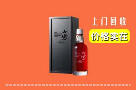 陈仓区回收山崎