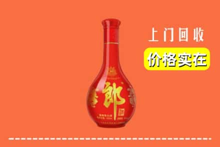 陈仓区回收红花郎