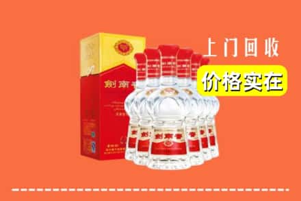 陈仓区回收剑南春
