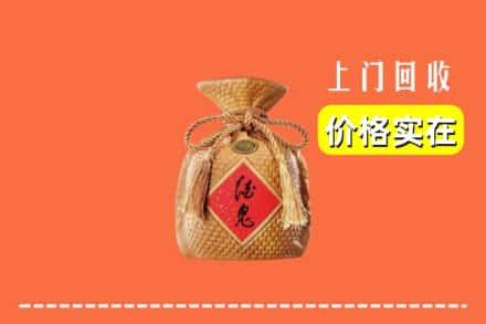 陈仓区回收酒鬼酒