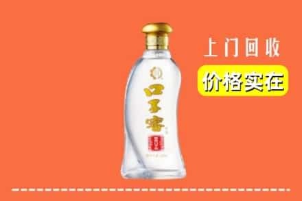 陈仓区回收口子窖