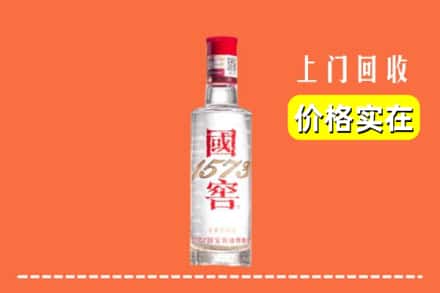 陈仓区回收国窖酒