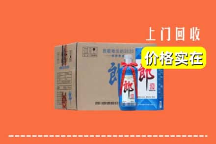 陈仓区回收郎酒
