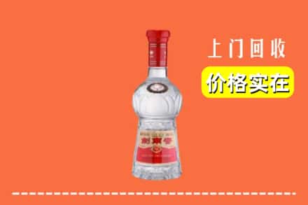 陈仓区回收水晶剑南春