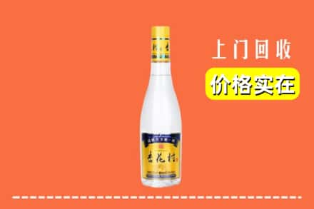 陈仓区回收杏花村