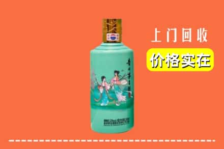 诚信求购:陈仓区高价回收24节气茅台酒