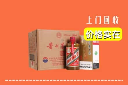 诚信求购:陈仓区高价回收精品茅台酒