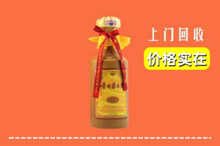 陈仓区回收15年茅台酒