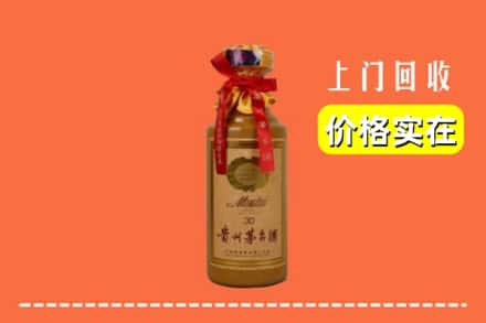陈仓区回收30年茅台酒