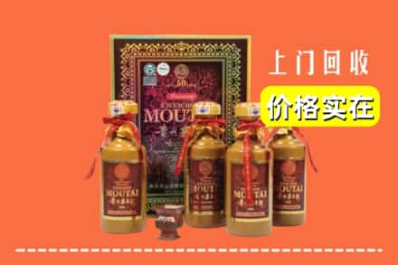 陈仓区回收50年茅台酒