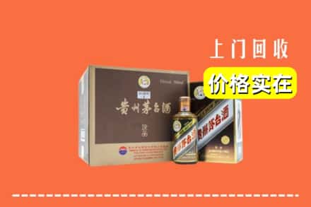 陈仓区回收彩釉茅台酒