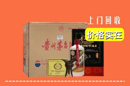 陈仓区回收陈酿茅台酒