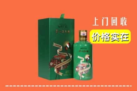 陈仓区回收出口茅台酒