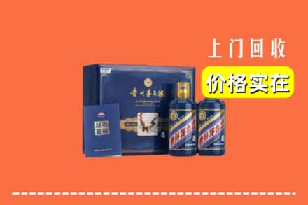 陈仓区回收茅台酒瓶
